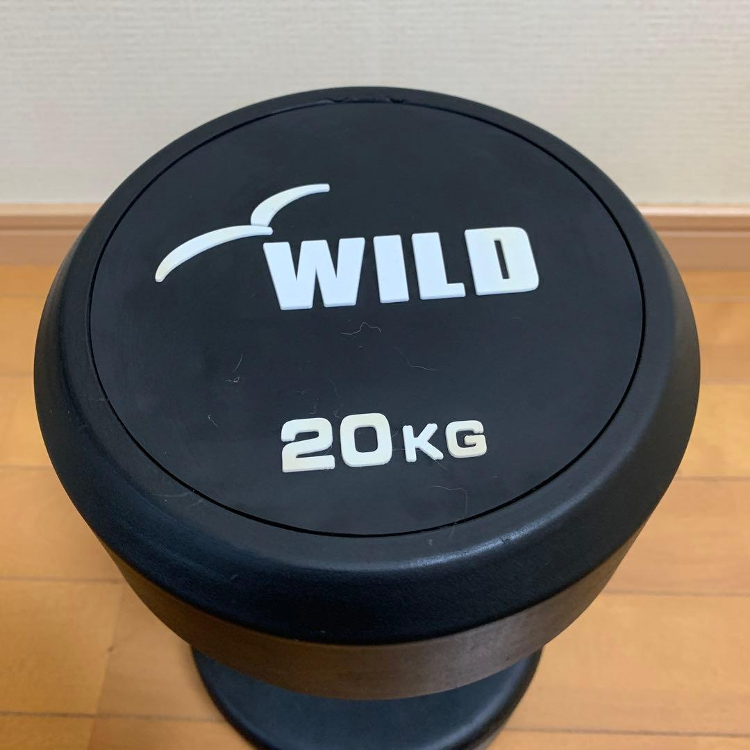 ワイルドフィット ダンベル 20Kg ② ※1個です