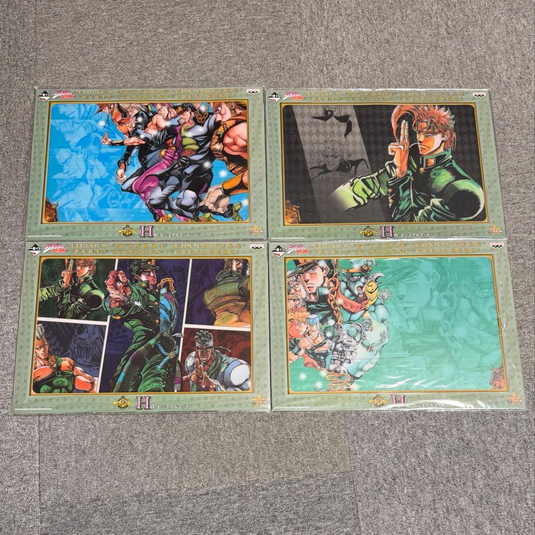 ​ジョジョ一番くじ H賞 ビジュアルマット 【8点】第3部　承太郎　花京院