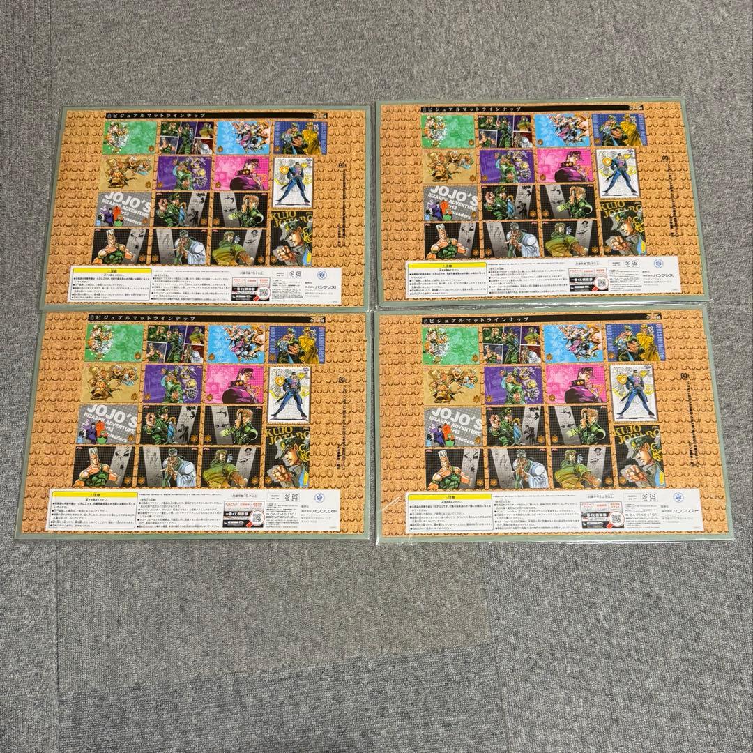 ​ジョジョ一番くじ H賞 ビジュアルマット 【8点】第3部　承太郎　花京院