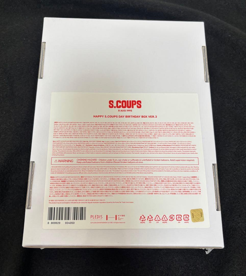 アイドル S.COUPS HAPPY BIRTHDAY BOX Ver.3