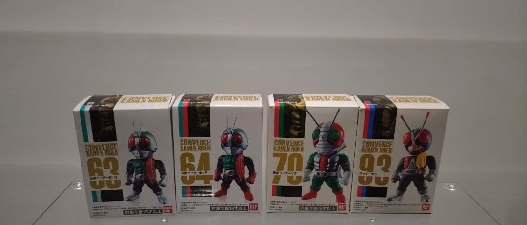 仮面ライダーコンバージ