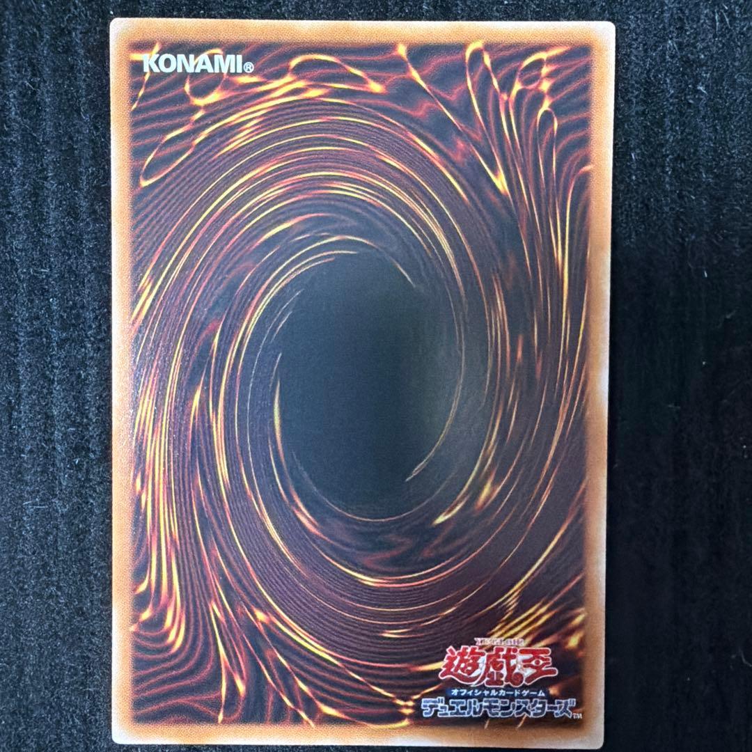 遊戯王　黒魔導のカーテン　プリシク プリズマティックシークレットレア ②