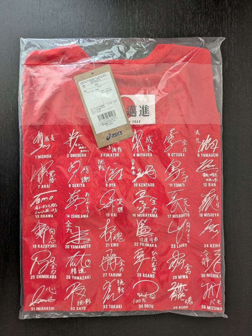 2025バレーボール男子日本代表応援Tシャツ