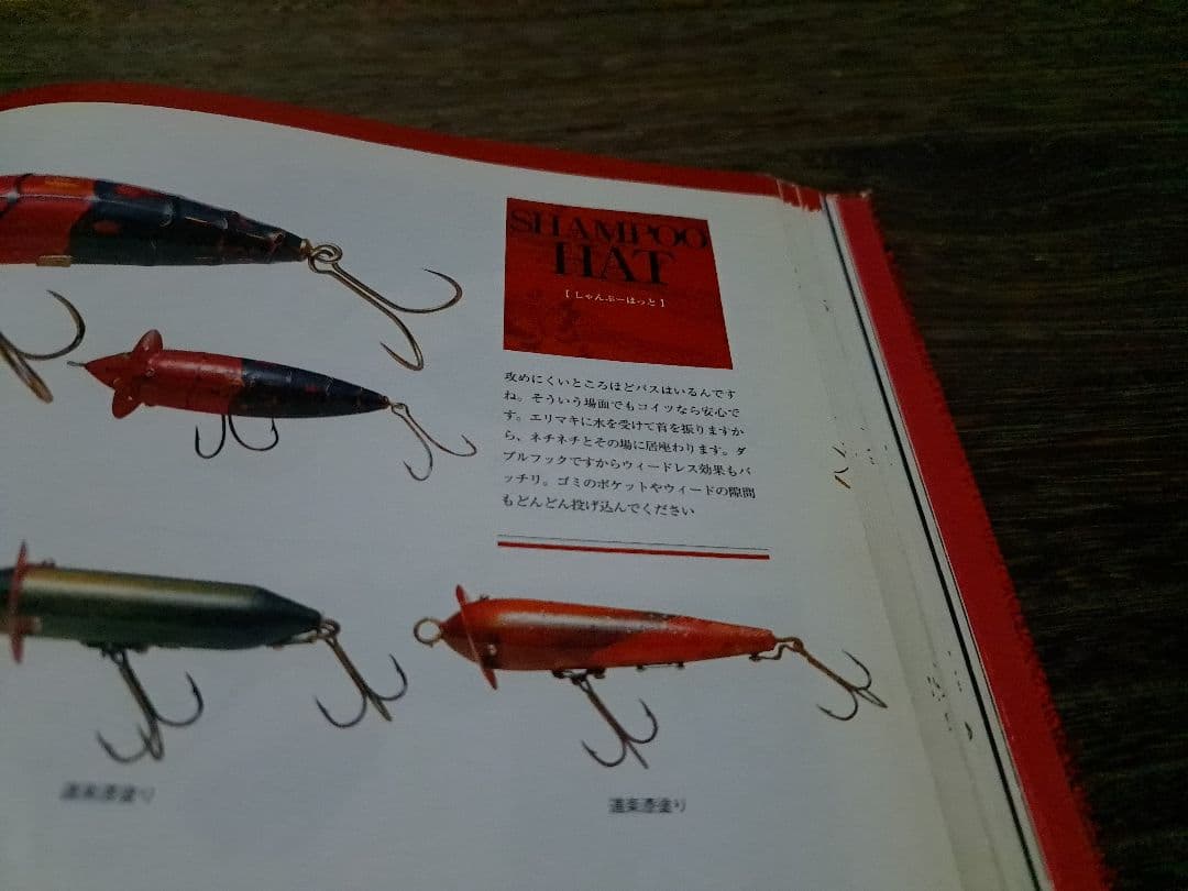 道楽　DOWLUCK 　ドウラク　シャンプーハット　ピンクショア