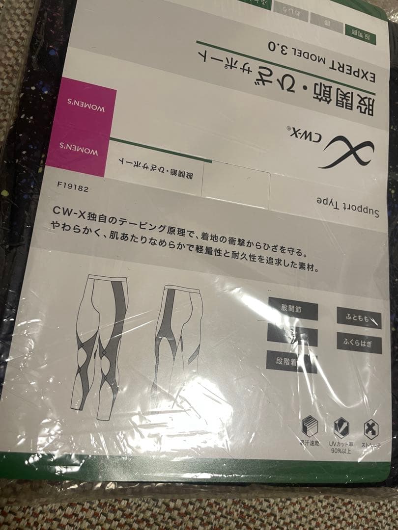 【新品】ワコール　CW-X 股関節・膝サポート　女性用Lサイズ