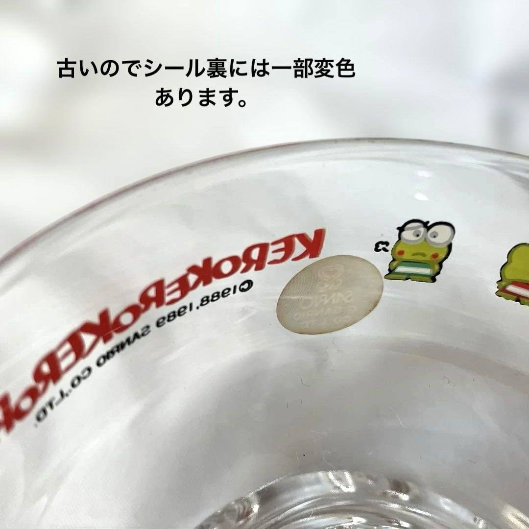 けろけろけろっぴ 1989年製 デザートカップ 5つセット 未使用品