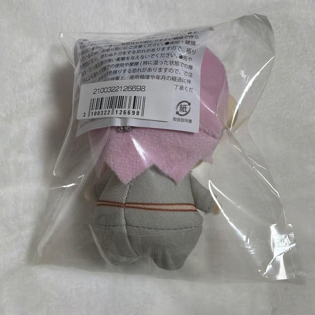 超特急 シューヤ ぬい