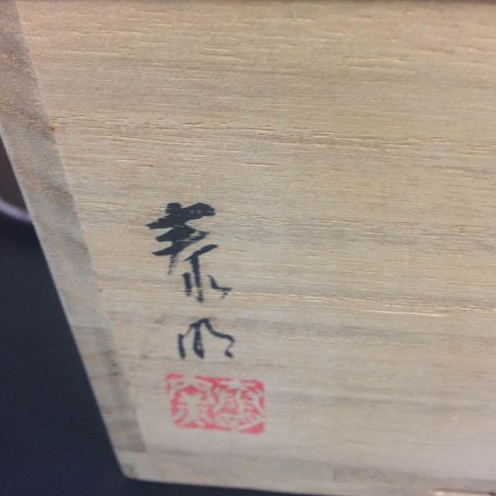 茶碗