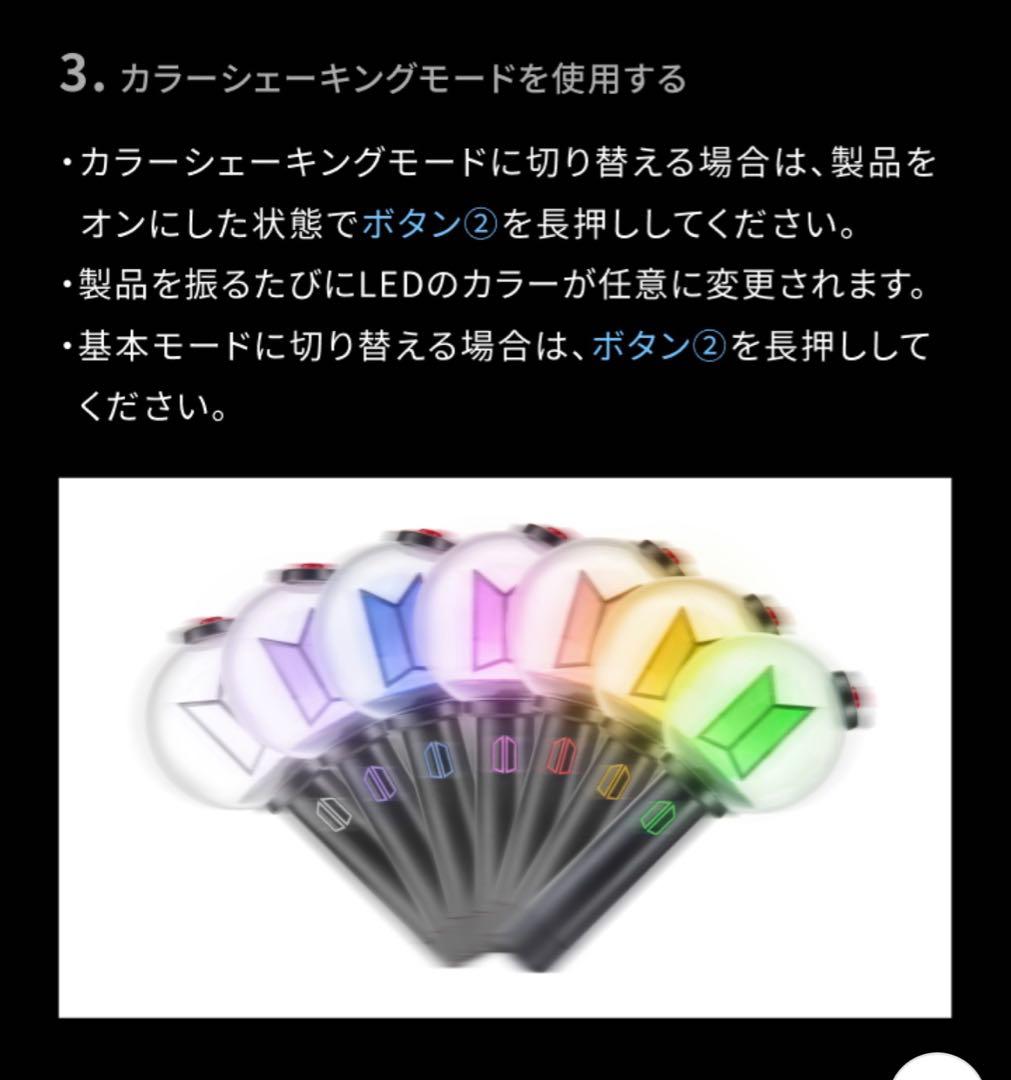 正規品 BTS OFFICIAL LIGHT STICK VER.4 アミボム