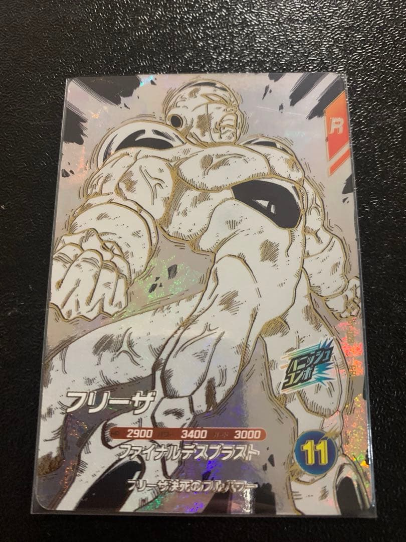 ドラゴンボールアドバンスパックAPT-006孫悟空APT-028フリーザ