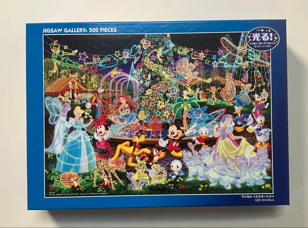ディズニージグソーパズル500P　 5個セット