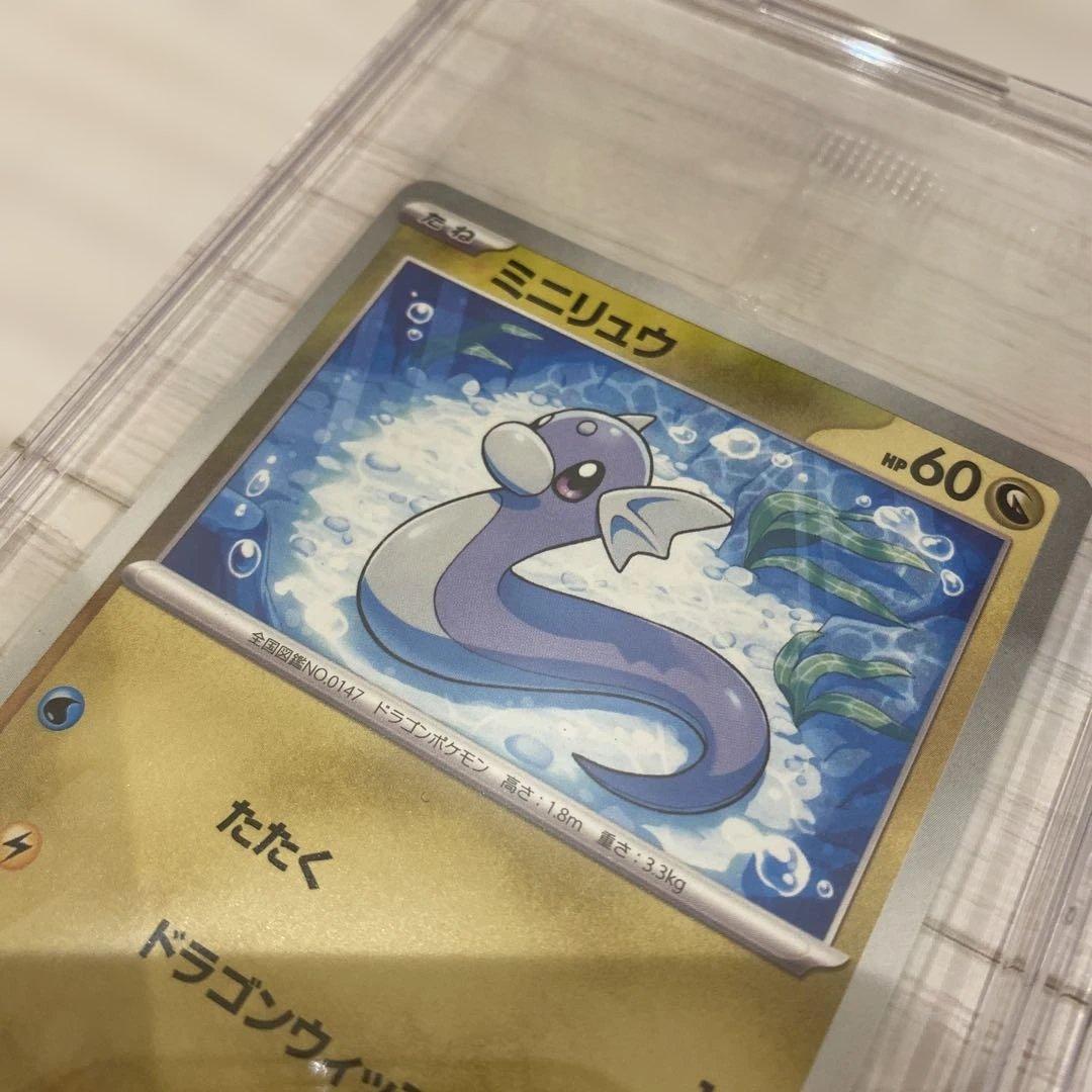 ポケモンカードイラスト フィギュアコレクション 3種セット