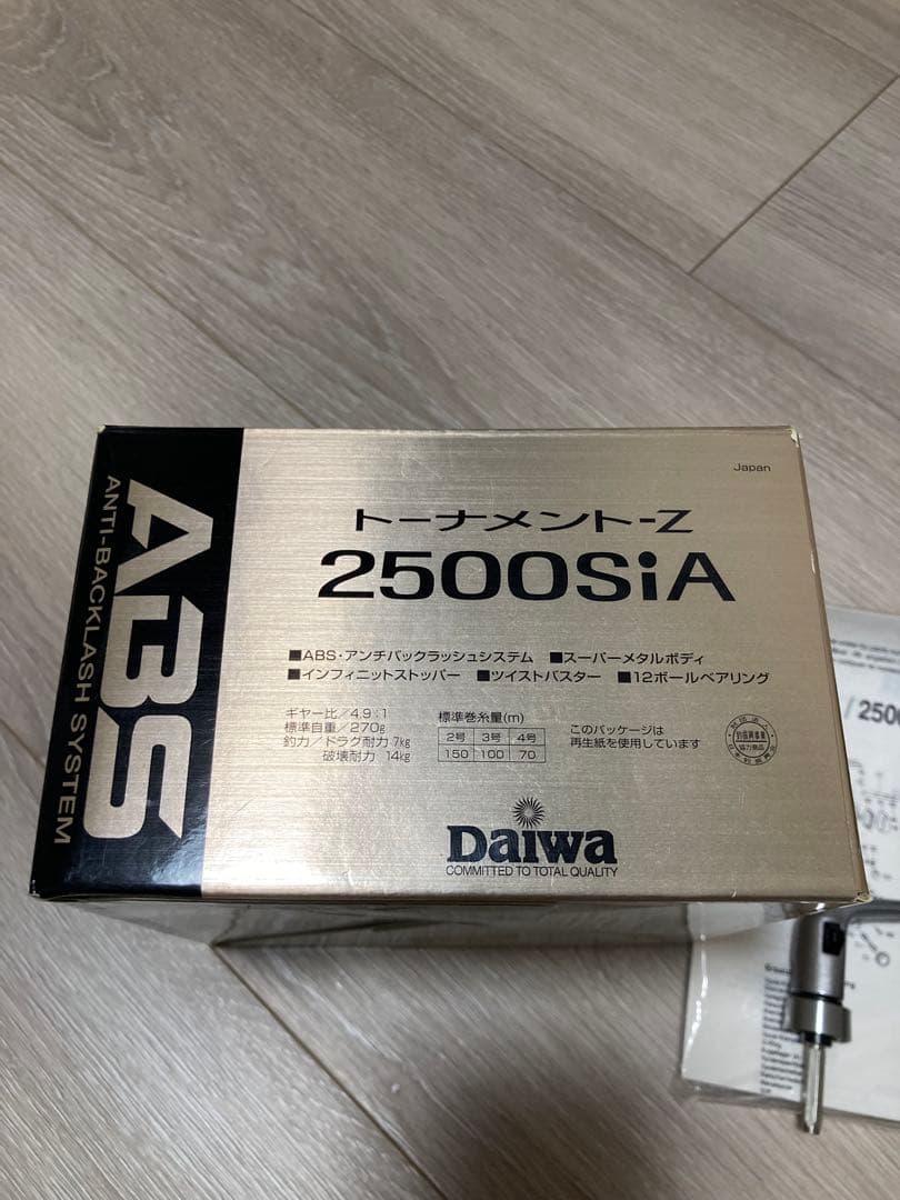 ダイワ　トーナメント-Ｚ　2500SIA