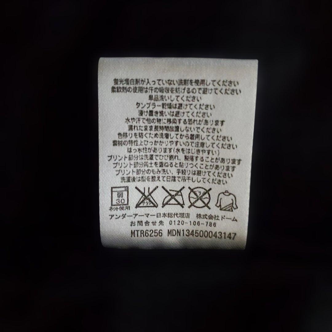 アンダーアーマー 上下セット ジャージＸＬ