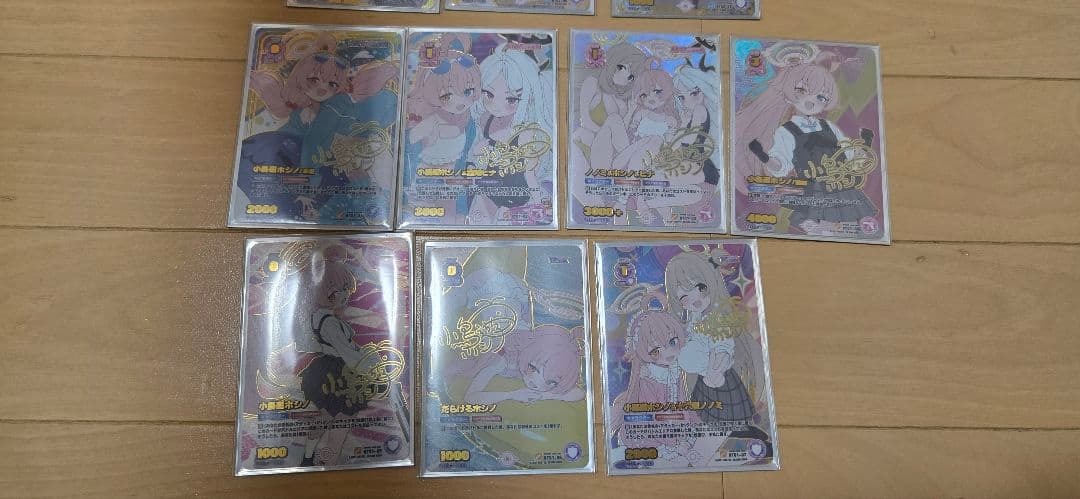 【24時間&匿名配送】C107　シュガードロップみすてる カードセット