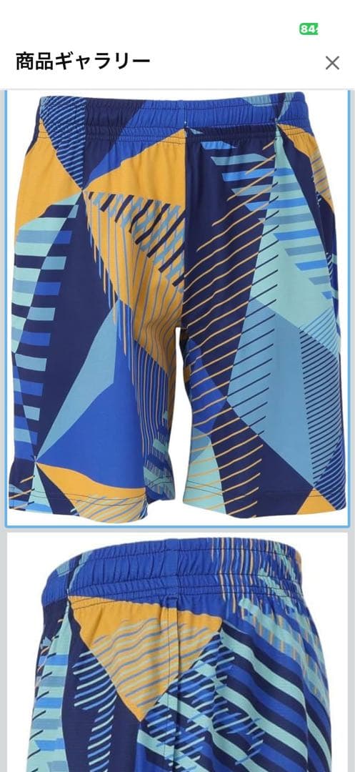 【新品・タグ付き！☆XL☆】EGOZARU バスケットボールパンツ