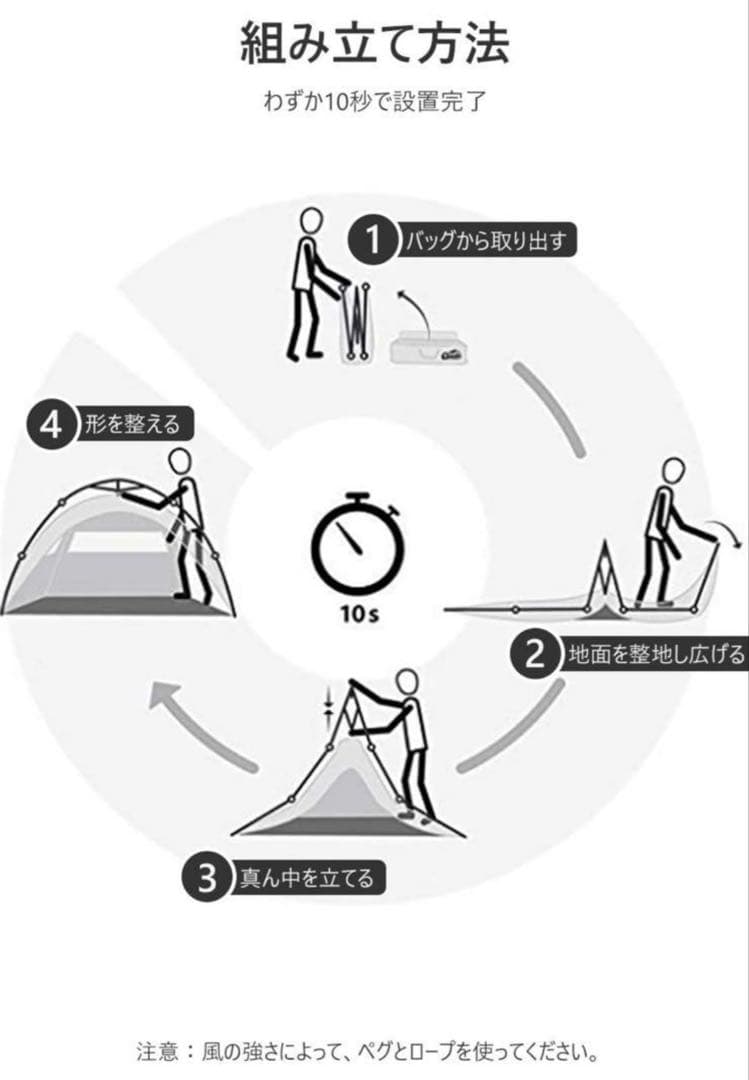 【Mibril】　ワンタッチテント　アウトドア 3人〜4人用