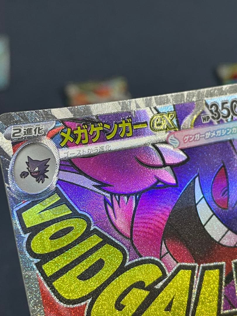 ポケモンカード まとめ売り 引退品 SAR MA バラ売り可