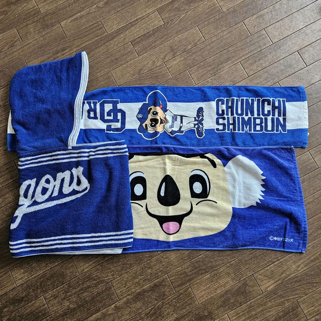 中日ドラゴンズ公式グッズ