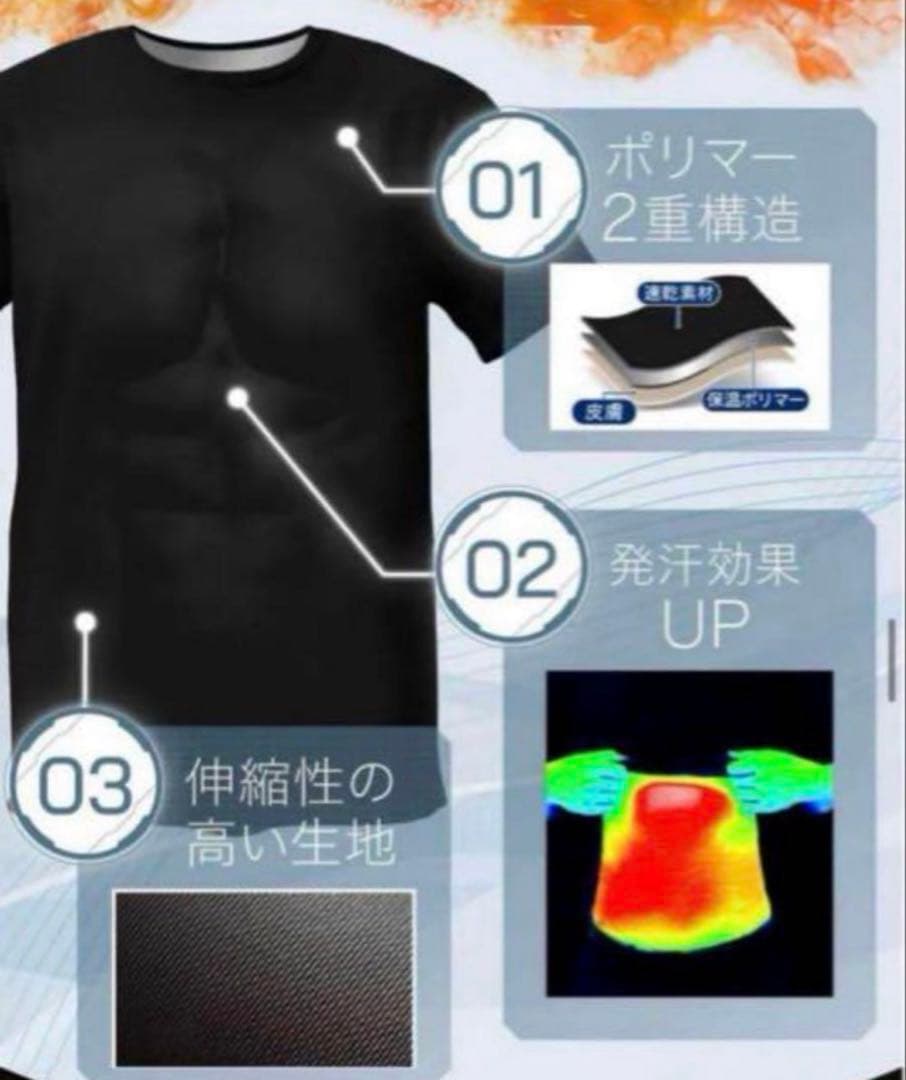 サウナシャツ　ヒートラップ　HEATTRAP　Mサイズ　黒　2枚セット