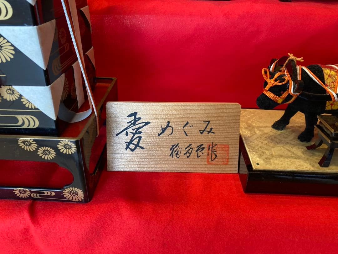 雛人形セット