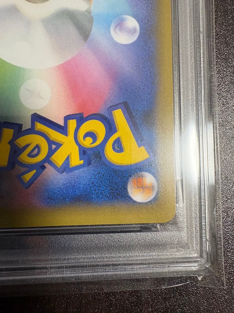 МレックウザEX PSA10 プロモカードパック　ポケモンカード25thプロモ