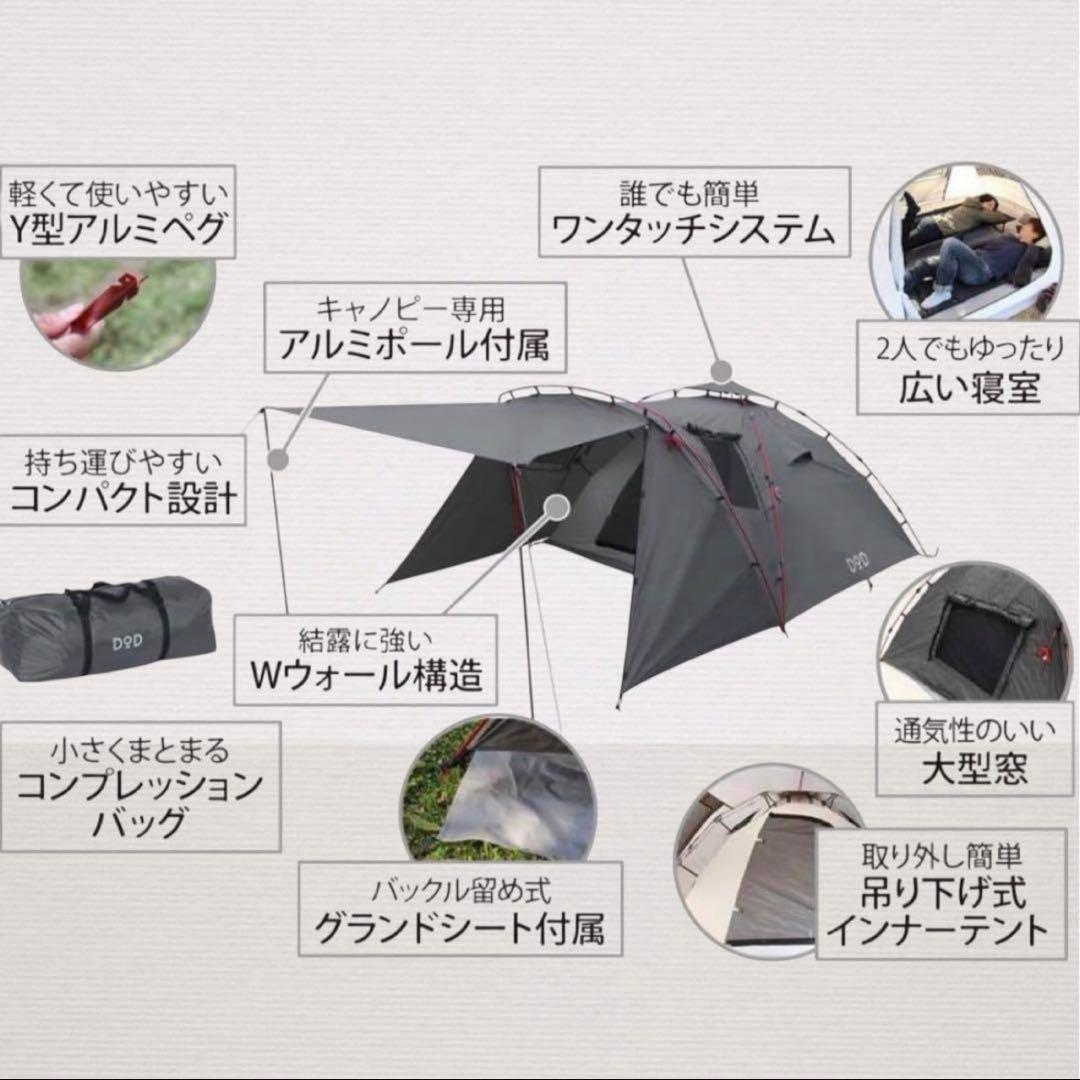 ✨美品✨ライダーズ TANDEM テント グランドシート付き 簡単設置