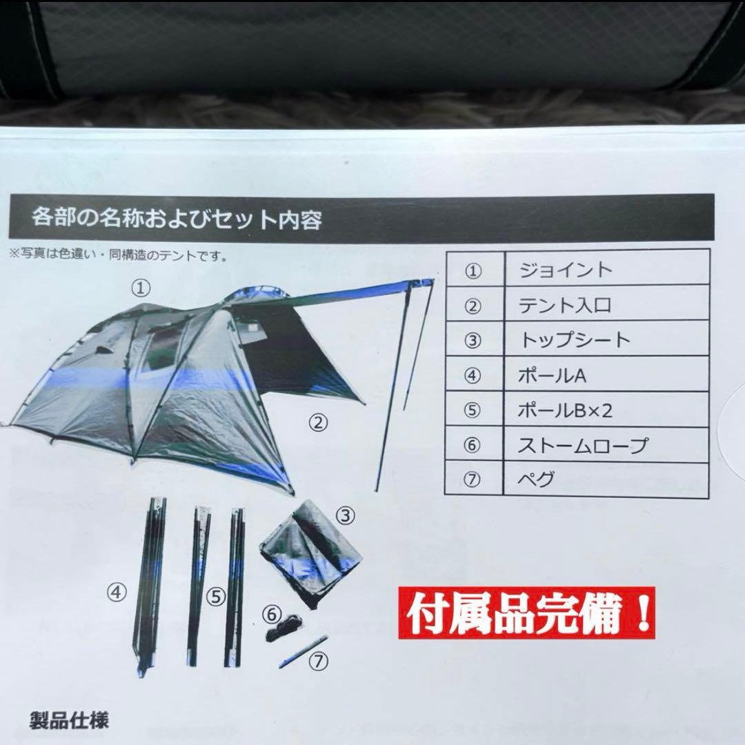 ✨美品✨ライダーズ TANDEM テント グランドシート付き 簡単設置