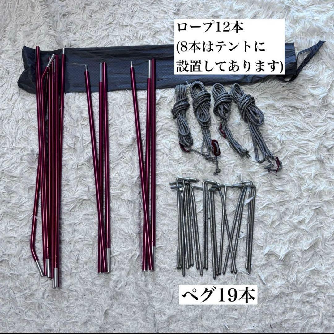 ✨美品✨ライダーズ TANDEM テント グランドシート付き 簡単設置