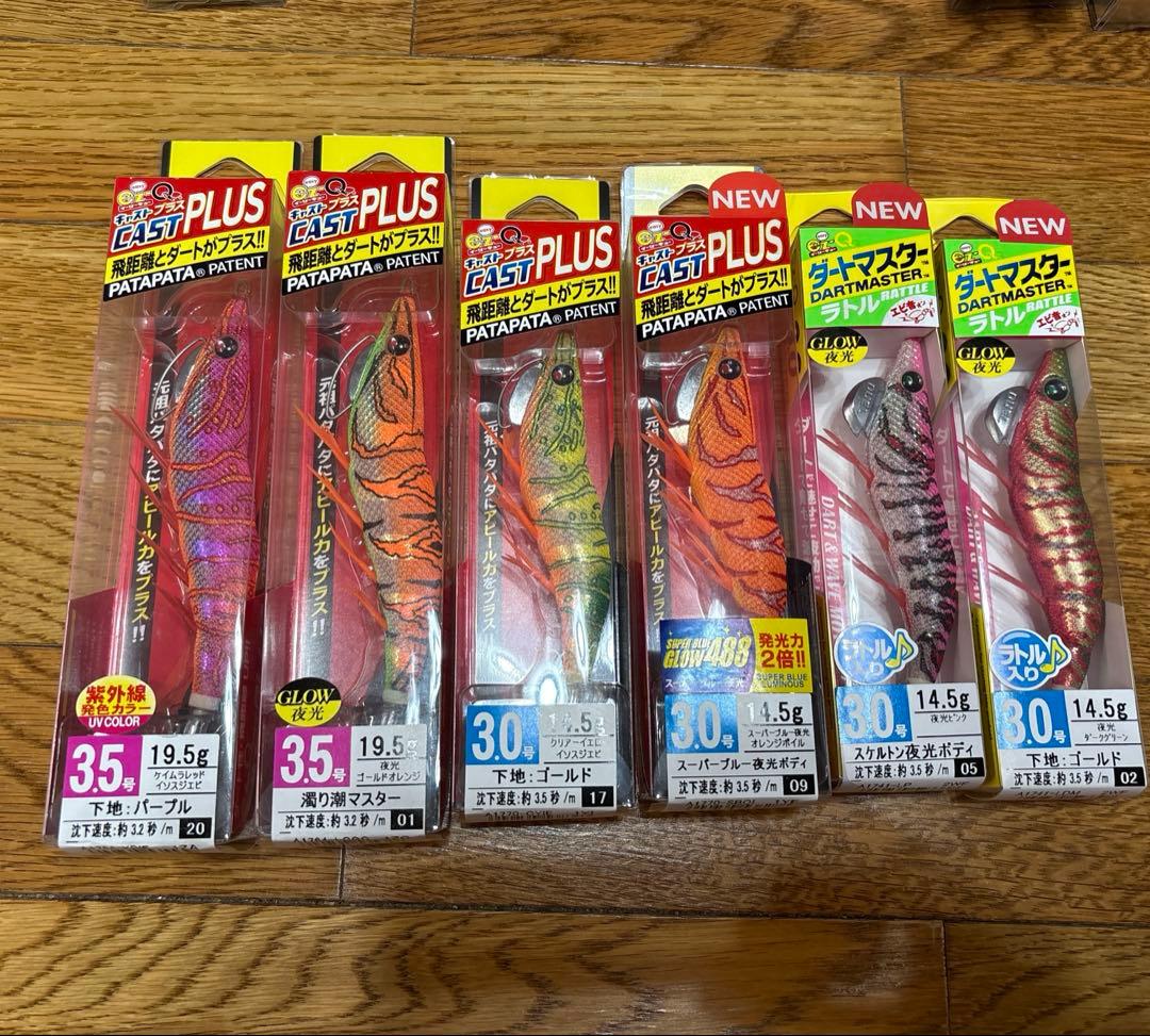 【新品】餌木まとめ売り　11本（DUEL、YO-ZURI)