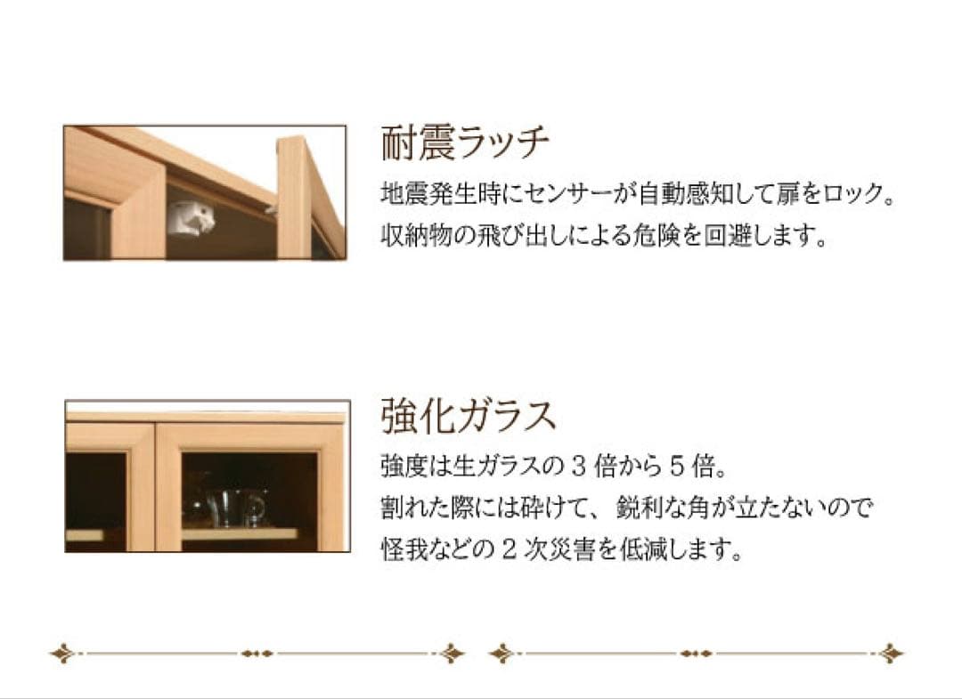 M143 カリモク 食器棚 カップボード レンジボード 幅700ｍｍ