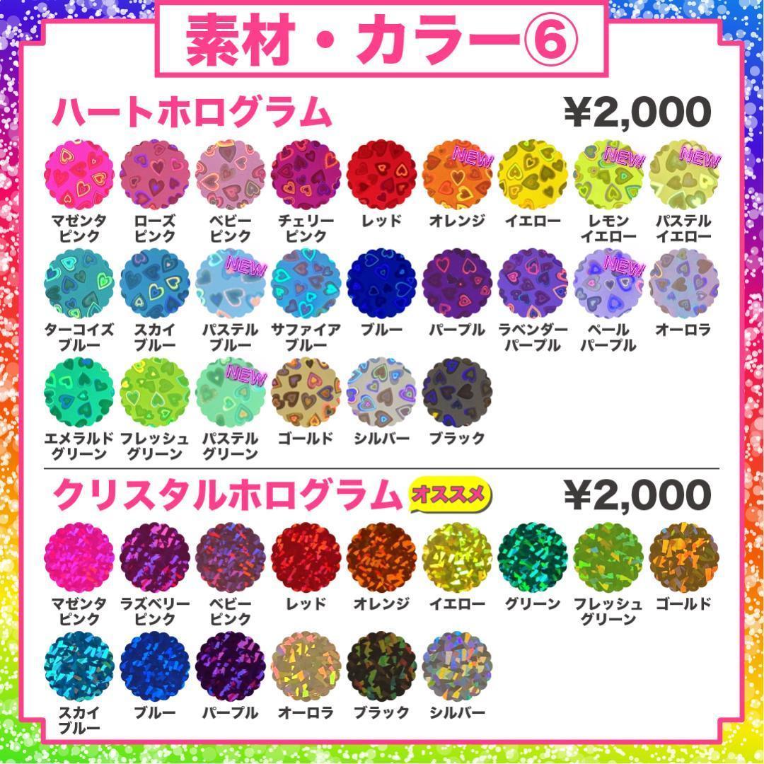 4月22日までサ不可リピ【mai】さま専用ページ　オーダー 名前 うちわ 文字