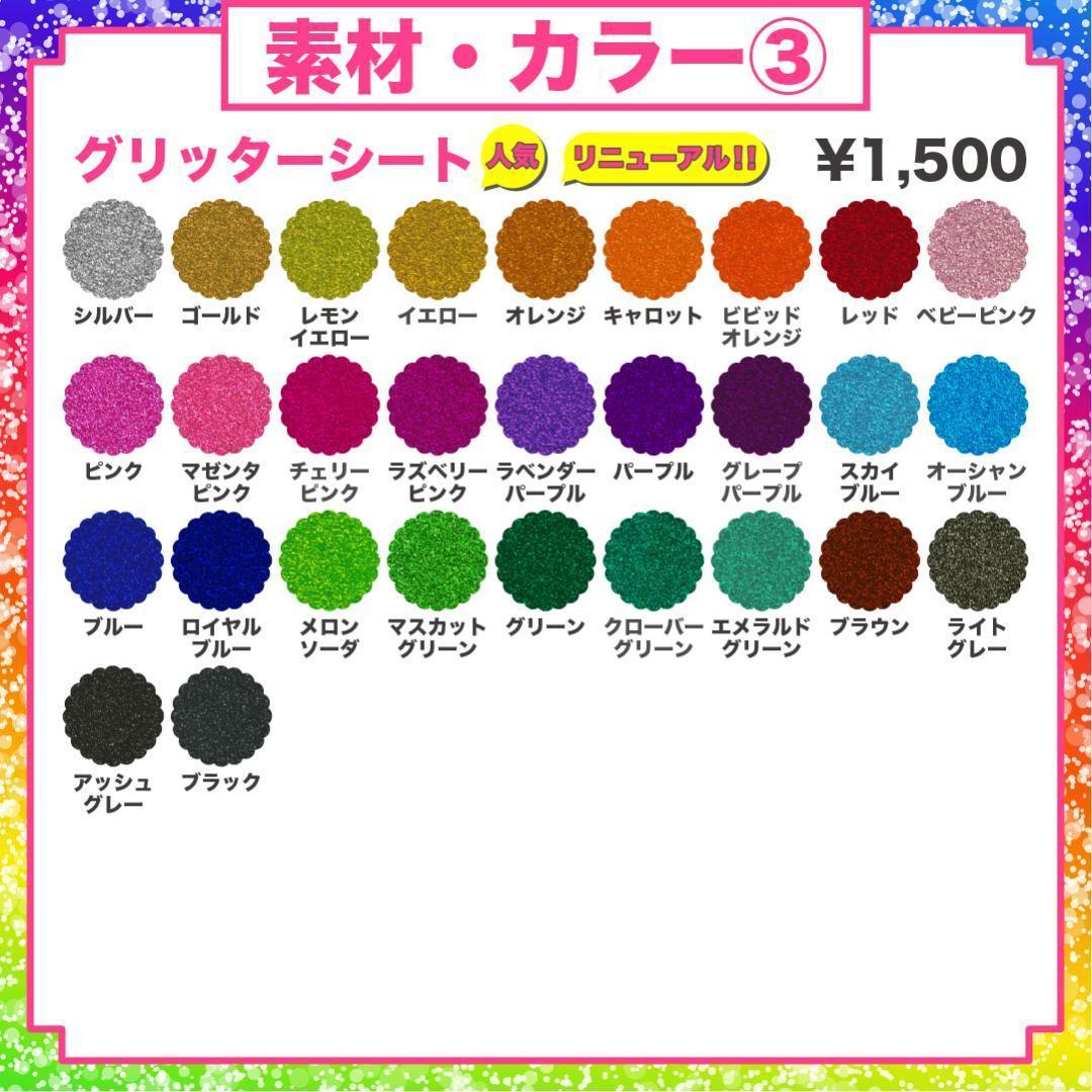 4月22日までサ不可リピ【mai】さま専用ページ　オーダー 名前 うちわ 文字