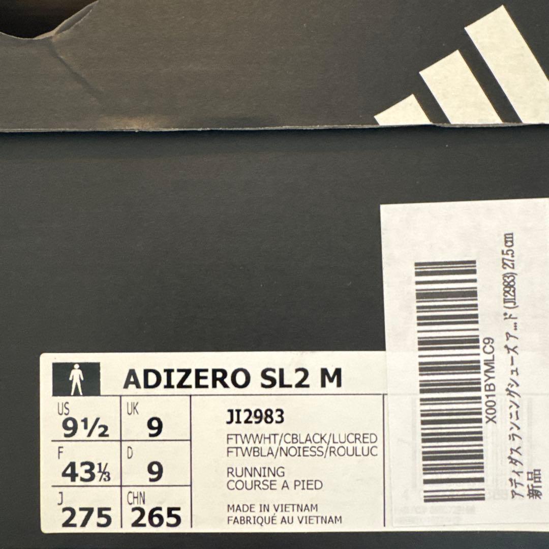 ADIDAS ADIZERO SL2 M アディダス アディゼロ 27.5cm