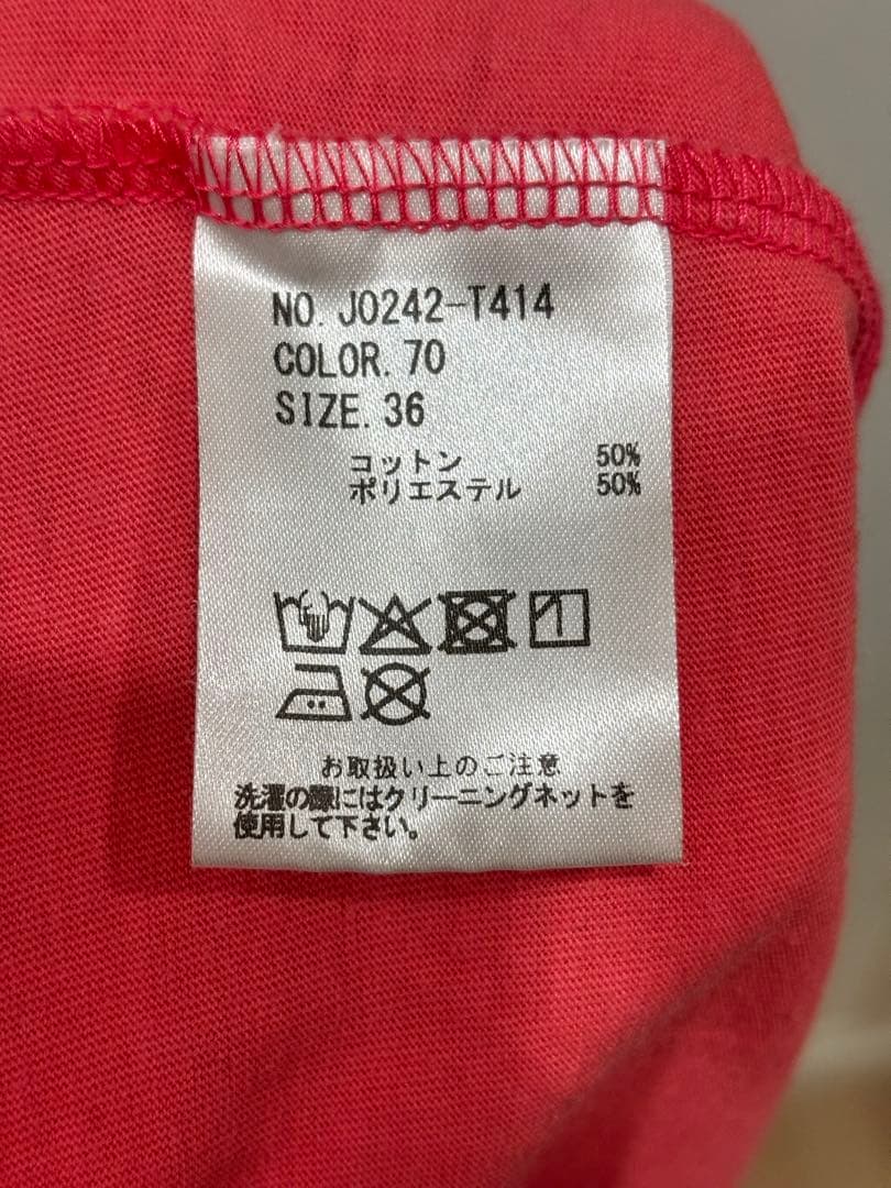 jump one ウェア