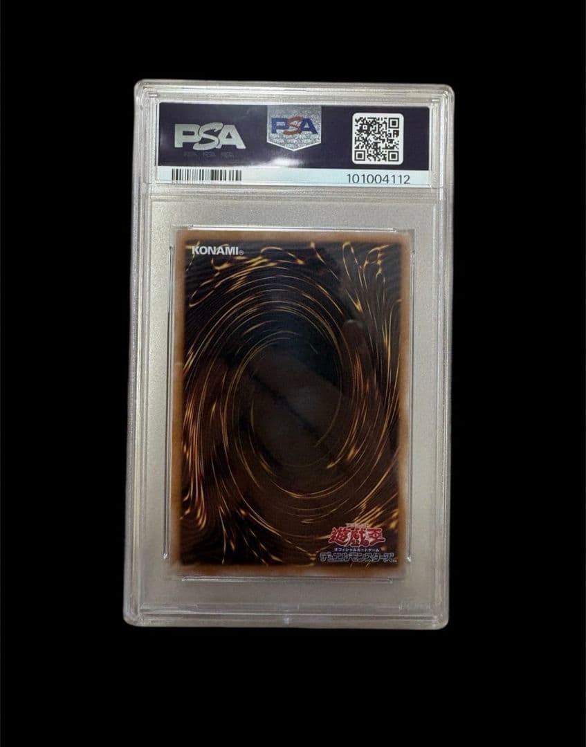 【PSA10】女剣士カナン 復刻 ウルトラレア