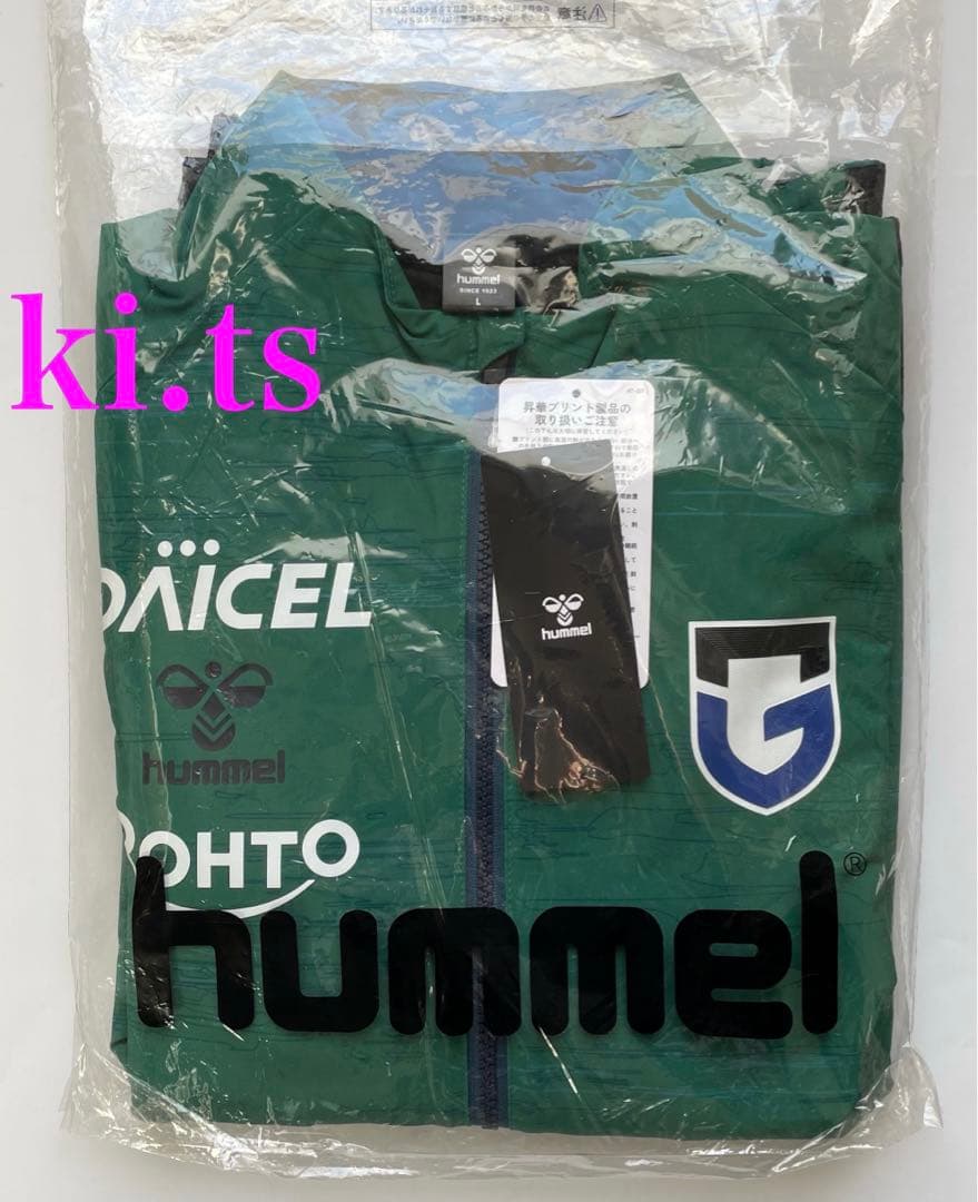 ガンバ大阪× hummel PRO裏付きウーブンジャケット(FPグリーン)