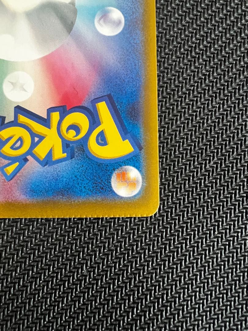 【貴重•エラー】ポケモンカード　メガゲッコウガex SAR ニンジャスピナー