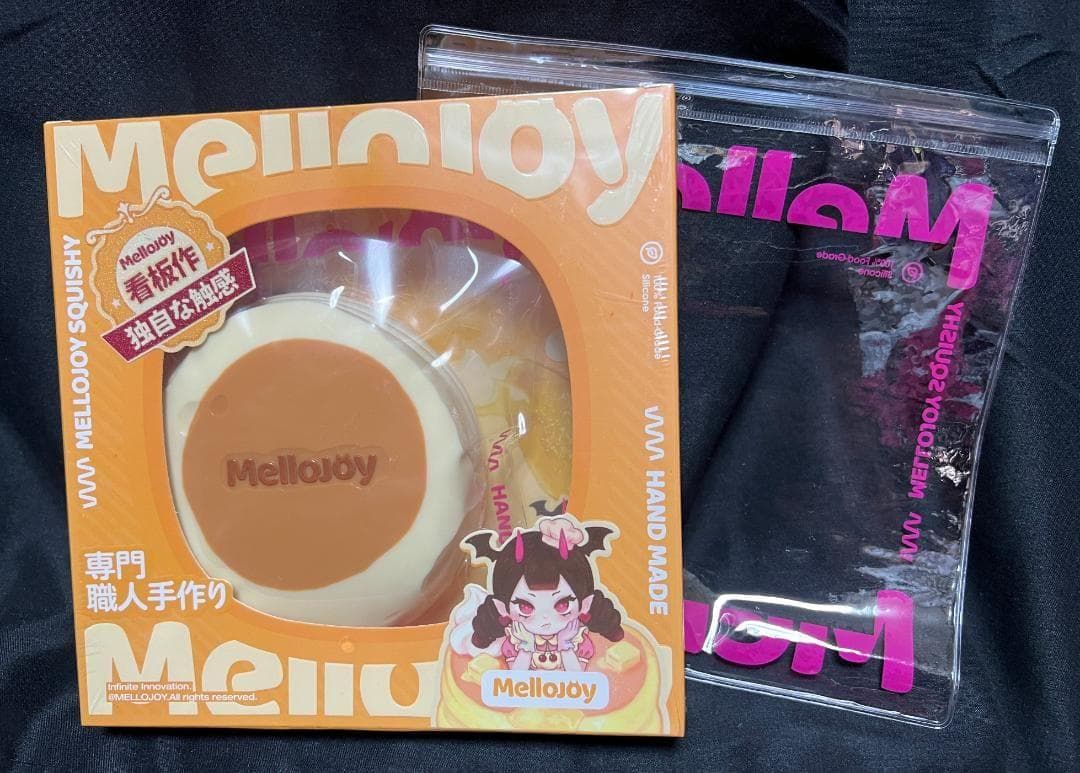 mellojoy メロジョイ ミディアムサイズ スフレ 新作　新品未使用