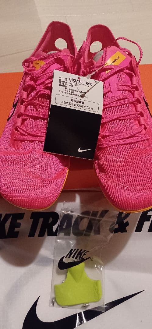 NIKE ZOOM マンバ 6 (25.5cm) 陸上中・長・3000障害用