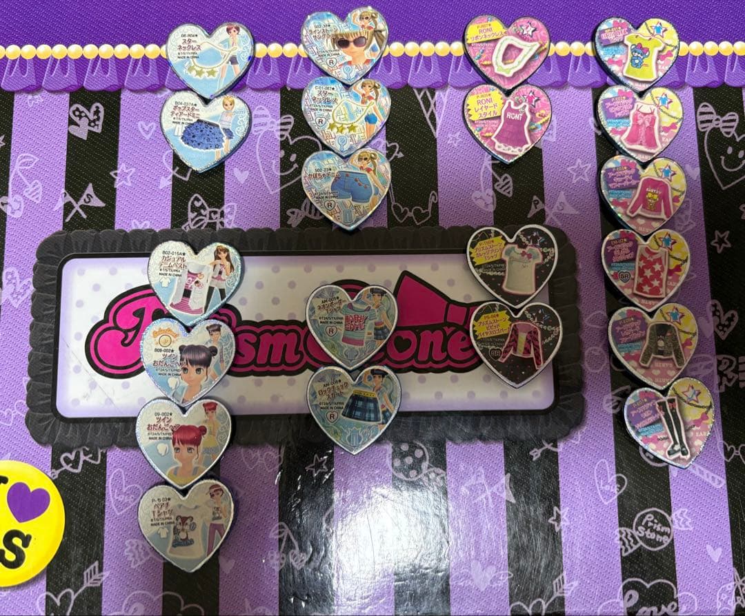 プリズムストーン レアまとめ売り