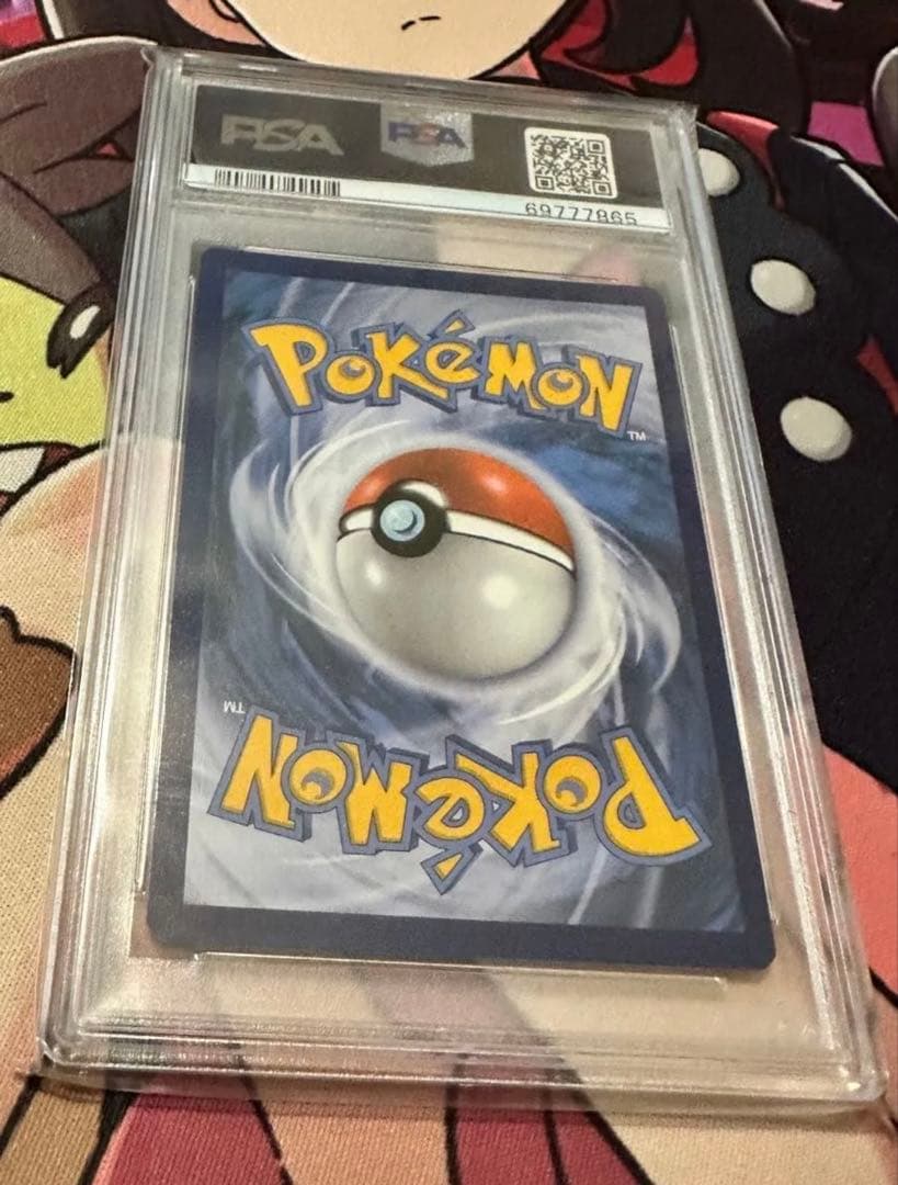 2022 Pokémon Charizard VMAX #261