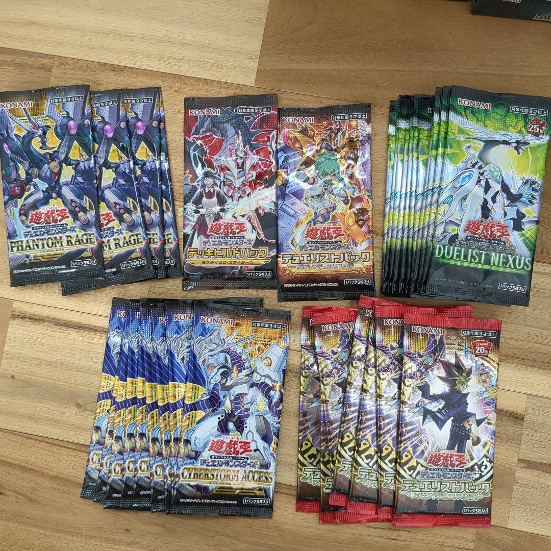 遊戯王カード　バラパック未開封まとめ売り