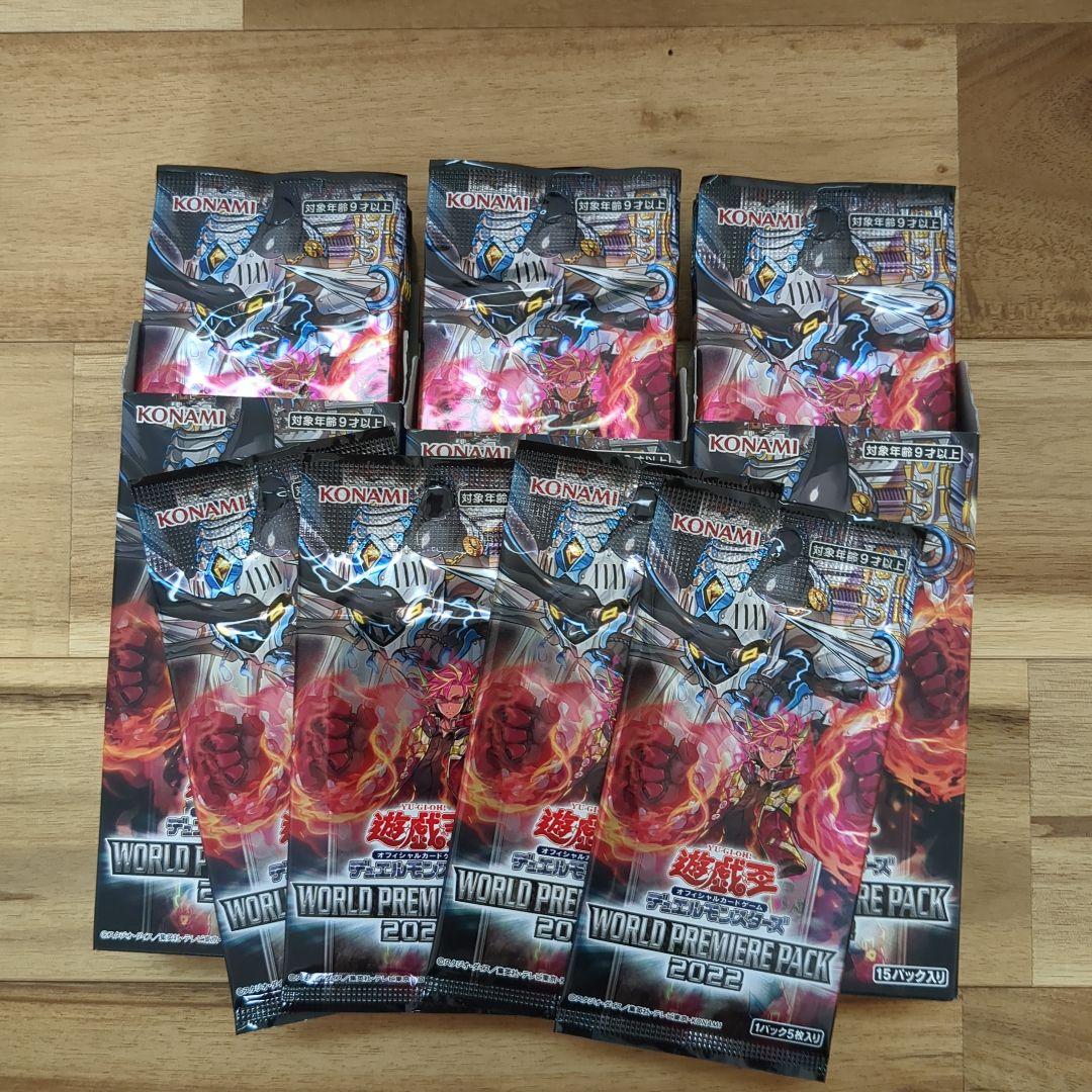遊戯王カード　バラパック未開封まとめ売り