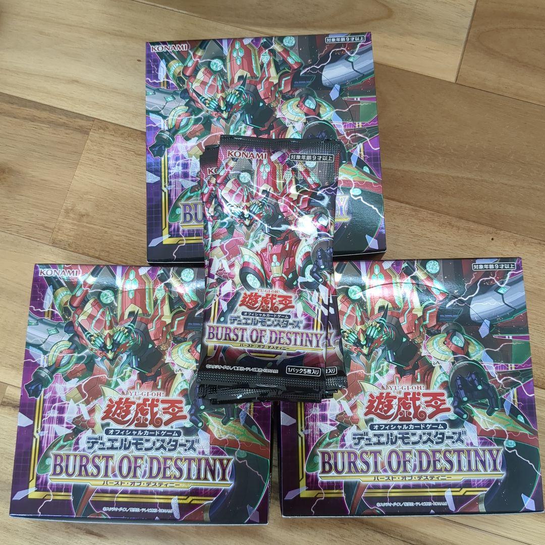 遊戯王カード　バラパック未開封まとめ売り