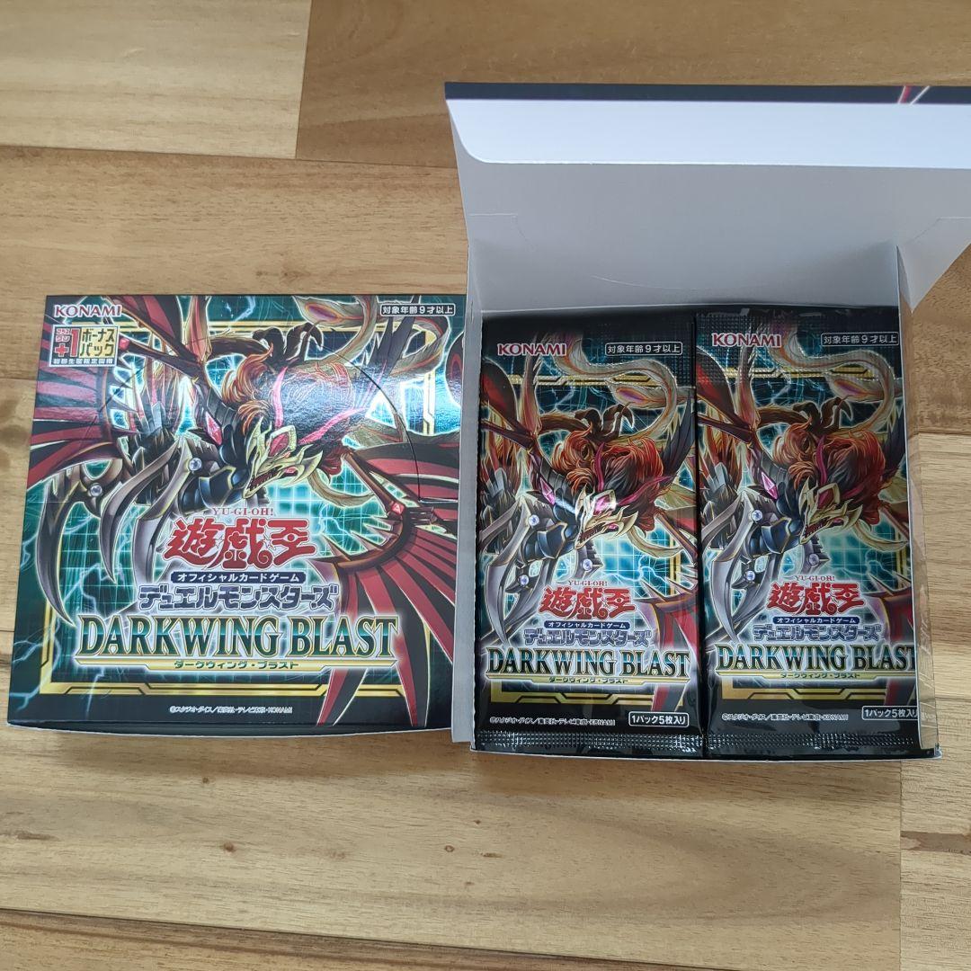 遊戯王カード　バラパック未開封まとめ売り