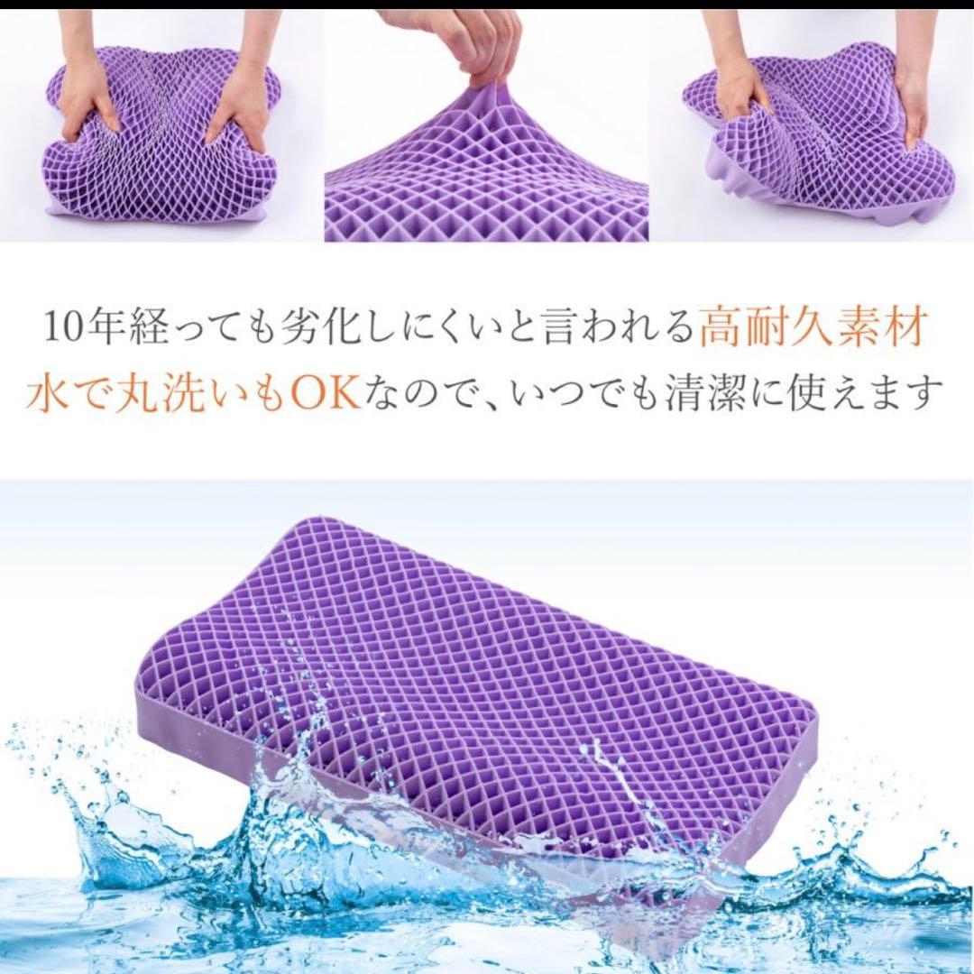 GOKUMIN 枕 Takumi 無重力ジェルピロー ジェルクッション