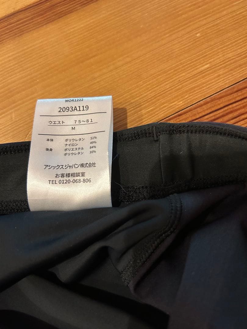 ACICS RACER TIGHT メンズ M
