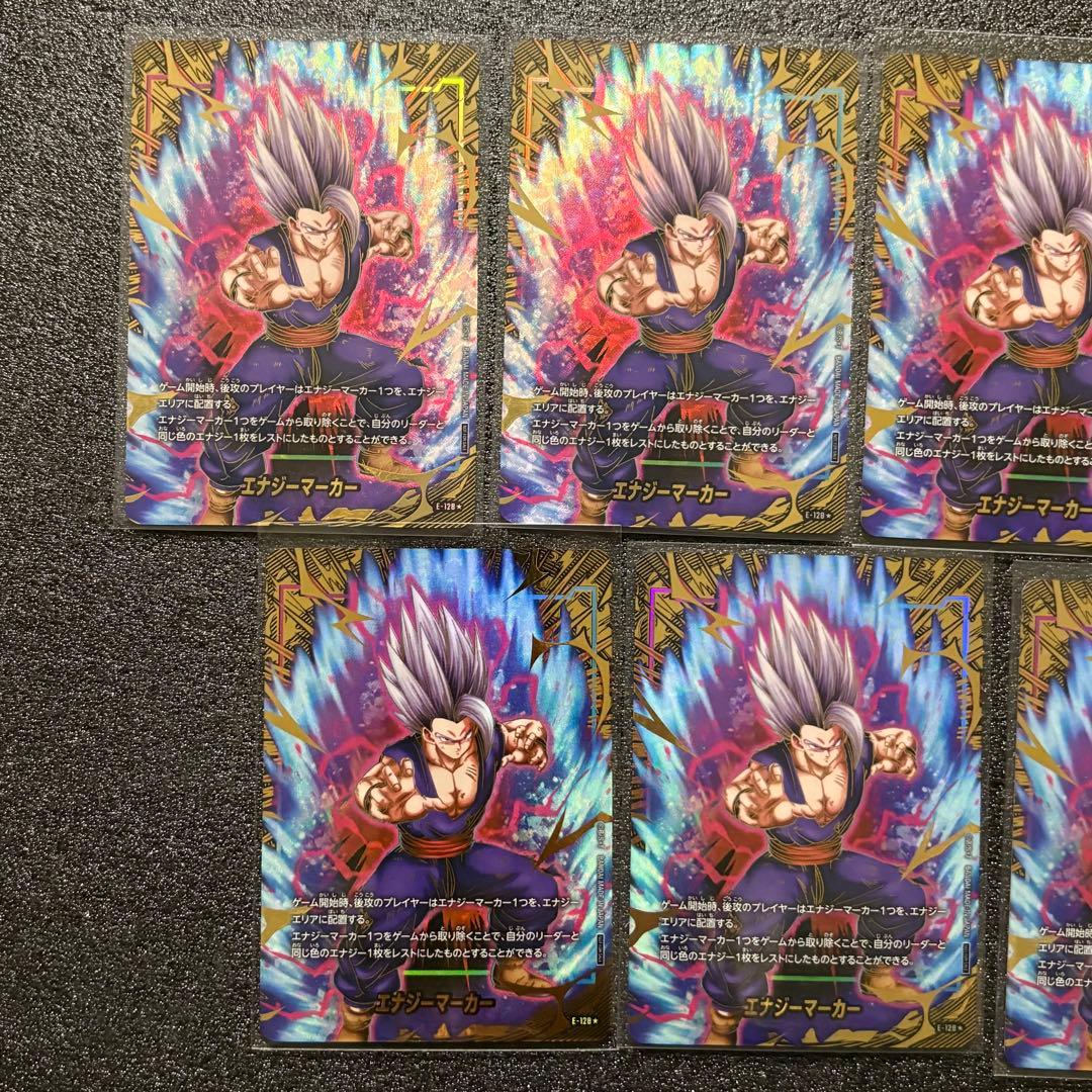 7枚セット！　ドラゴンボール フュージョンワールド　エナジーマーカー　パラレル