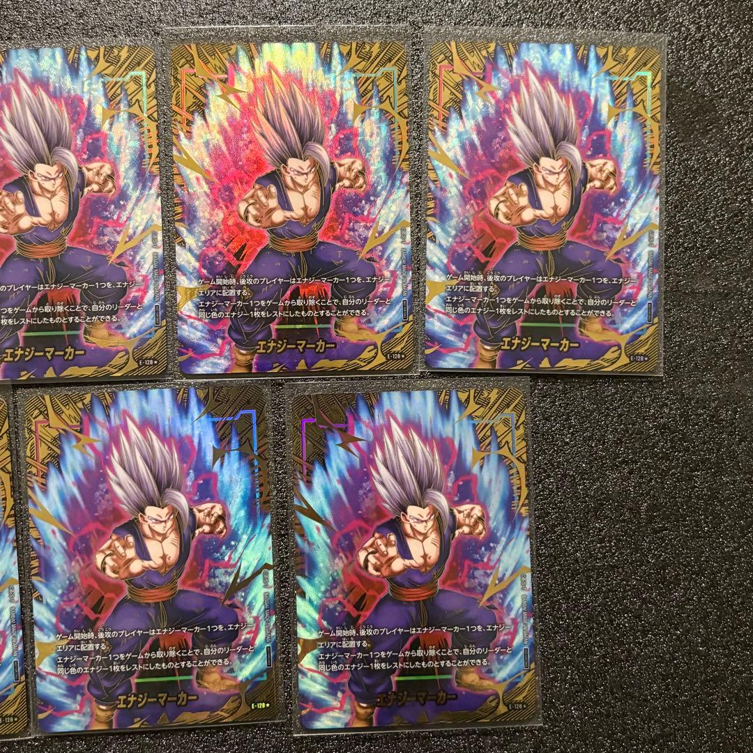 7枚セット！　ドラゴンボール フュージョンワールド　エナジーマーカー　パラレル